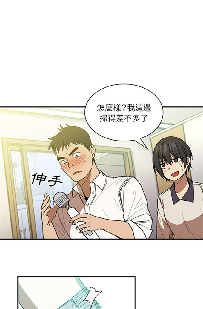 《爱爬窗的邻居》漫画最新章节第36话免费下拉式在线观看章节第【6】张图片