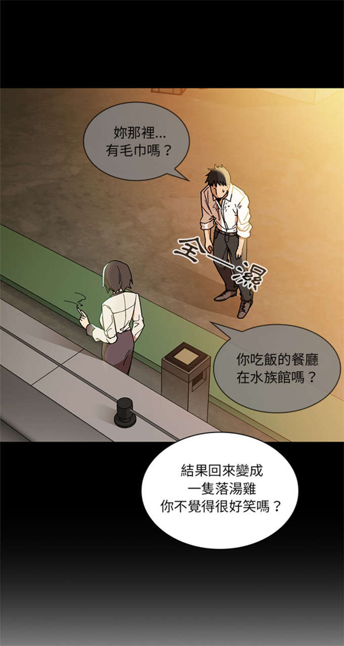 《爱爬窗的邻居》漫画最新章节第33话免费下拉式在线观看章节第【33】张图片