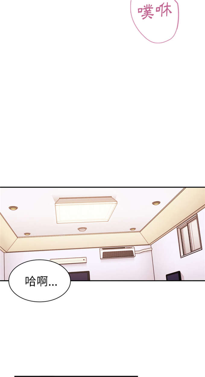 《爱爬窗的邻居》漫画最新章节第32话免费下拉式在线观看章节第【13】张图片