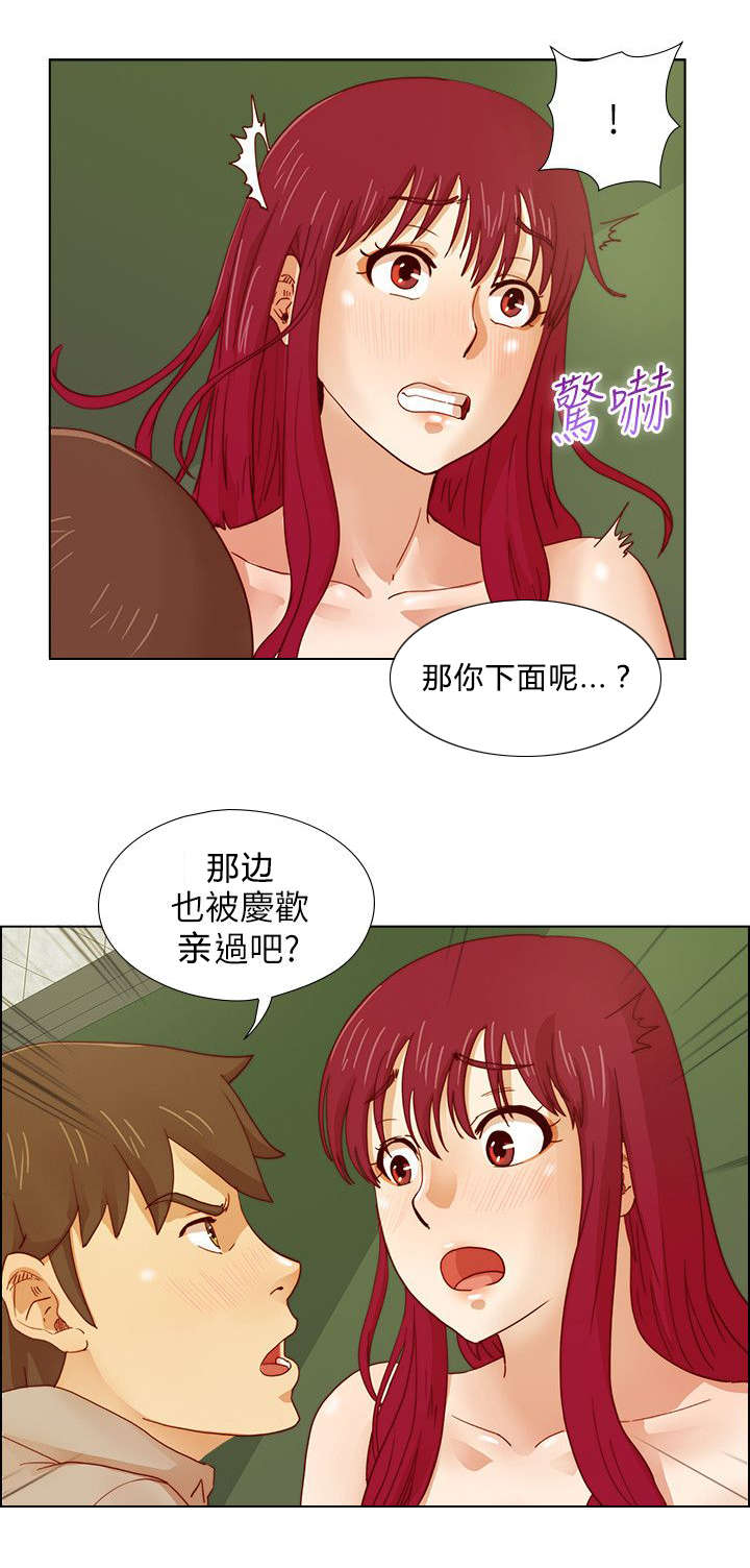 《同学会2》漫画最新章节第24话免费下拉式在线观看章节第【5】张图片