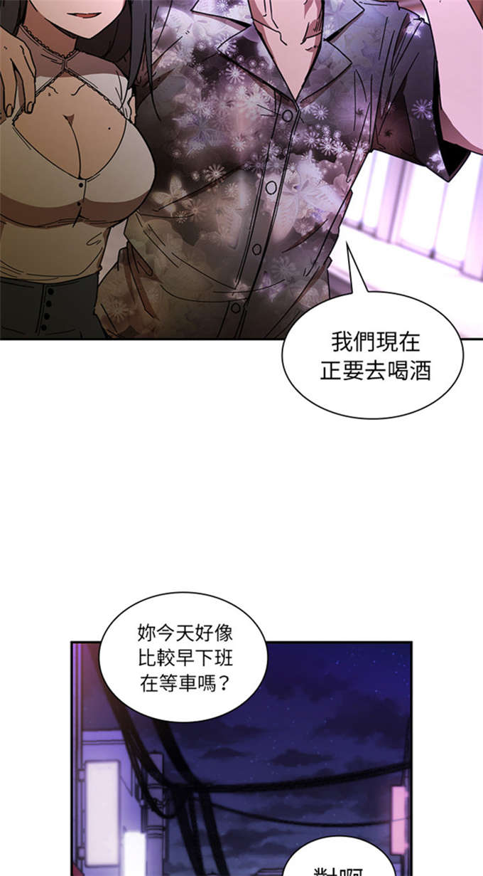 《爱爬窗的邻居》漫画最新章节第34话免费下拉式在线观看章节第【15】张图片