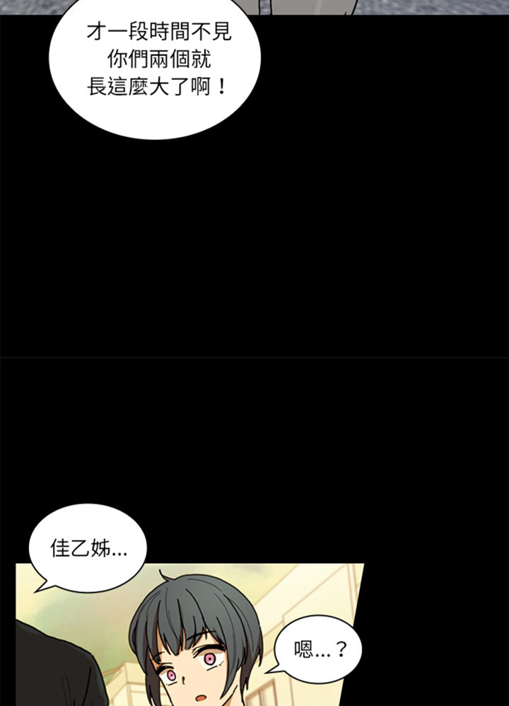 《爱爬窗的邻居》漫画最新章节第20话免费下拉式在线观看章节第【25】张图片