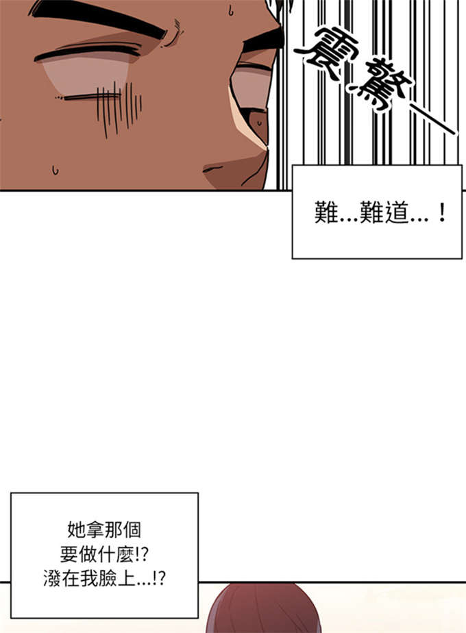 《爱爬窗的邻居》漫画最新章节第27话免费下拉式在线观看章节第【36】张图片