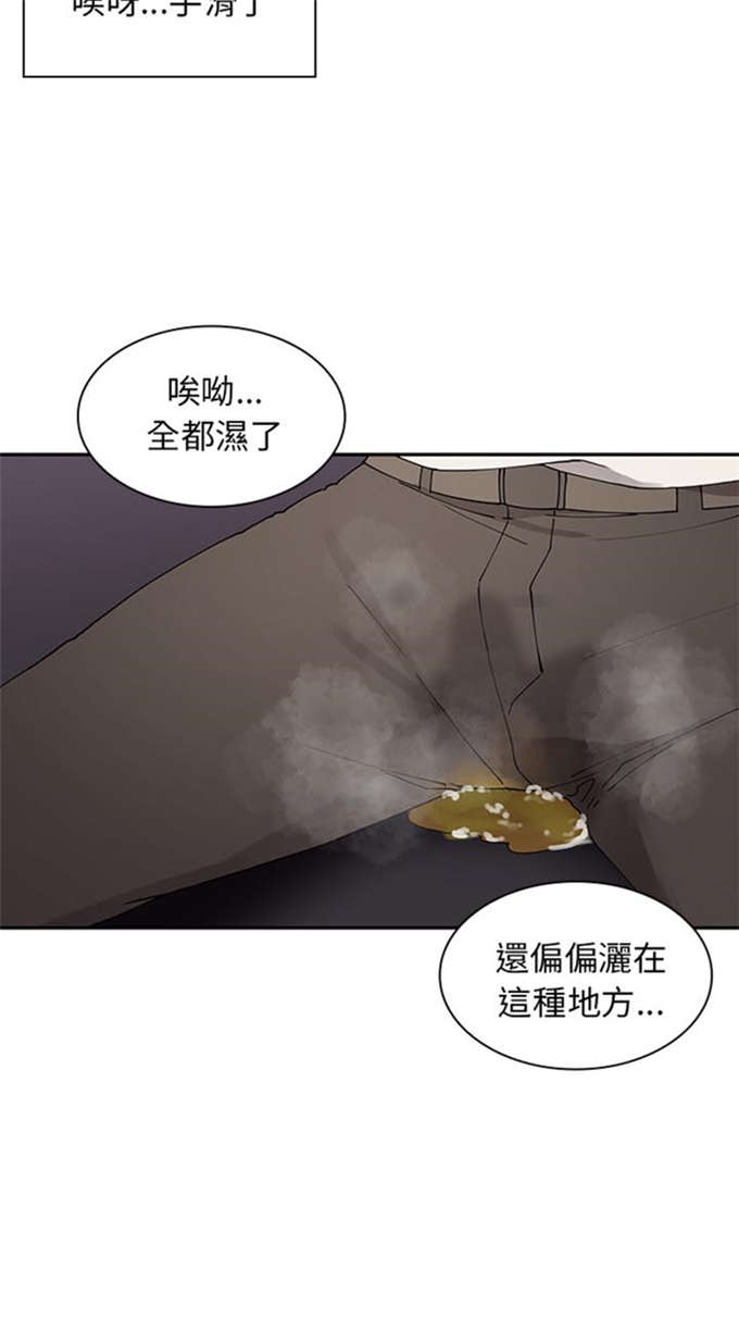 《爱爬窗的邻居》漫画最新章节第12话免费下拉式在线观看章节第【1】张图片