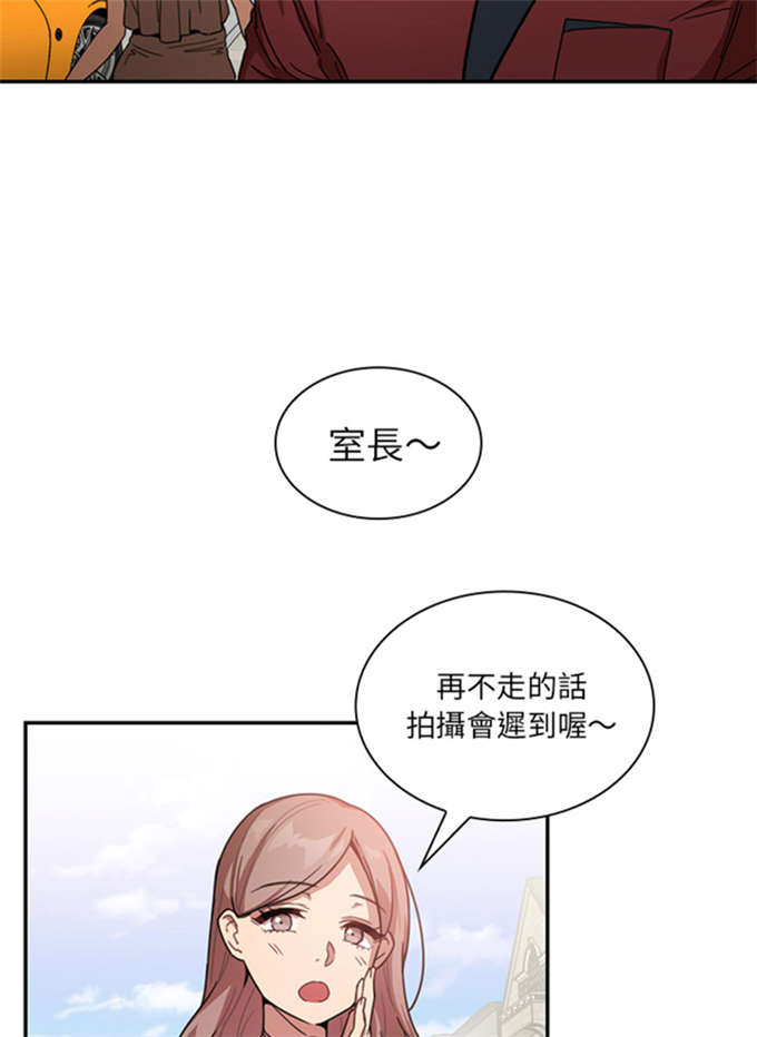 《爱爬窗的邻居》漫画最新章节第29话免费下拉式在线观看章节第【27】张图片