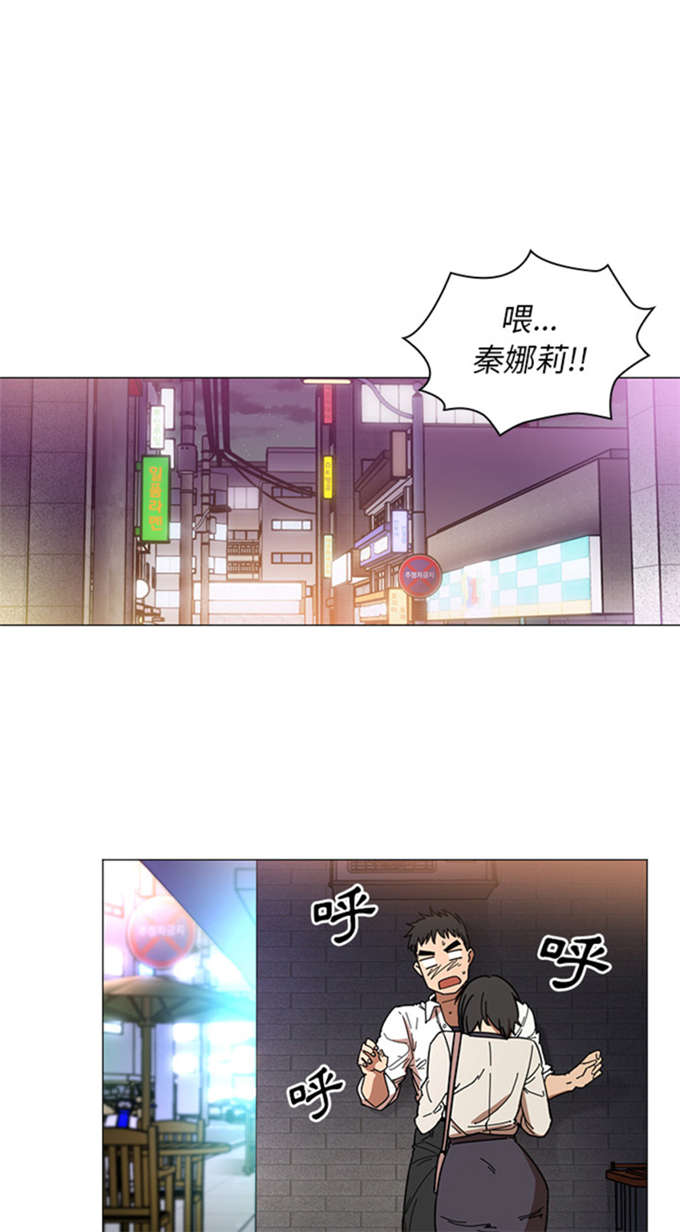 《爱爬窗的邻居》漫画最新章节第34话免费下拉式在线观看章节第【26】张图片