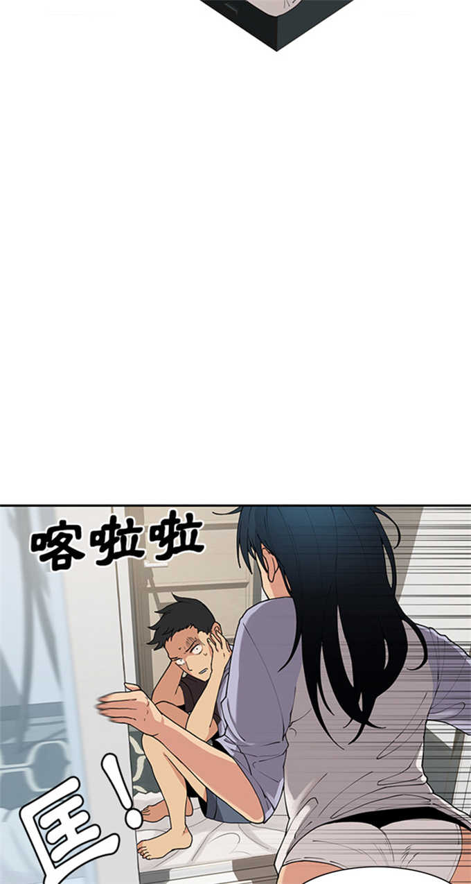 《爱爬窗的邻居》漫画最新章节第1话免费下拉式在线观看章节第【20】张图片