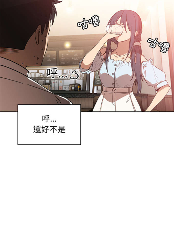 《爱爬窗的邻居》漫画最新章节第27话免费下拉式在线观看章节第【34】张图片