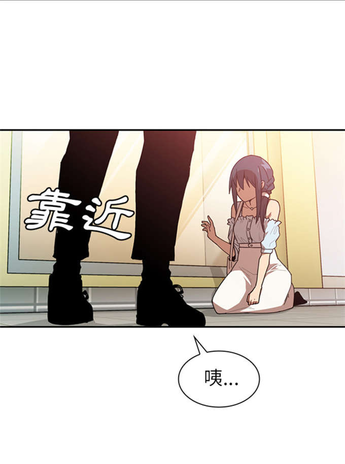 《爱爬窗的邻居》漫画最新章节第28话免费下拉式在线观看章节第【38】张图片