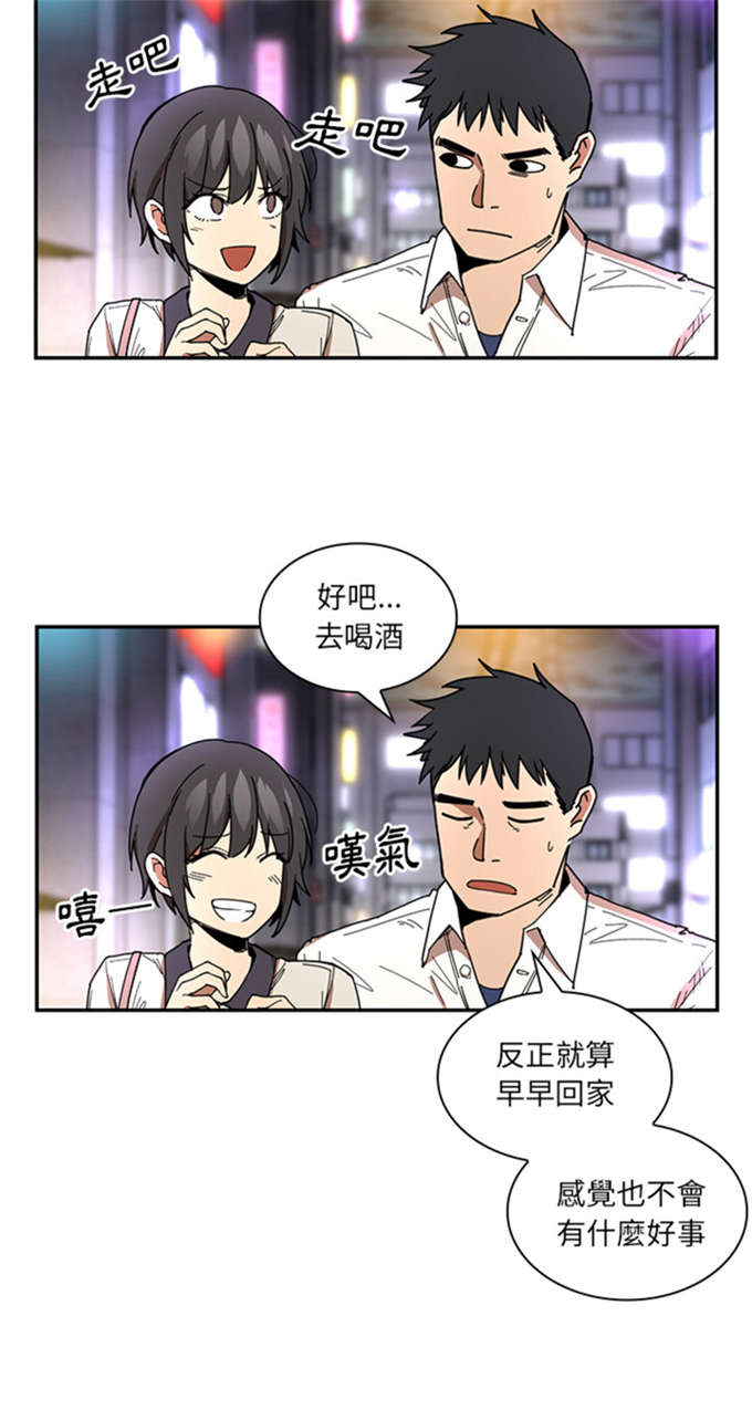 《爱爬窗的邻居》漫画最新章节第33话免费下拉式在线观看章节第【25】张图片