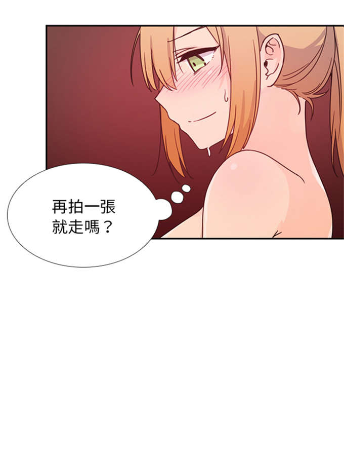 《爱爬窗的邻居》漫画最新章节第16话免费下拉式在线观看章节第【42】张图片