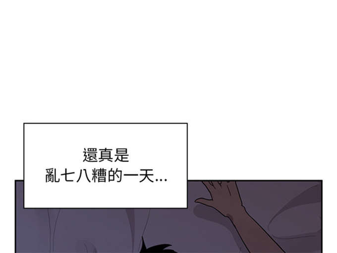 《爱爬窗的邻居》漫画最新章节第14话免费下拉式在线观看章节第【18】张图片