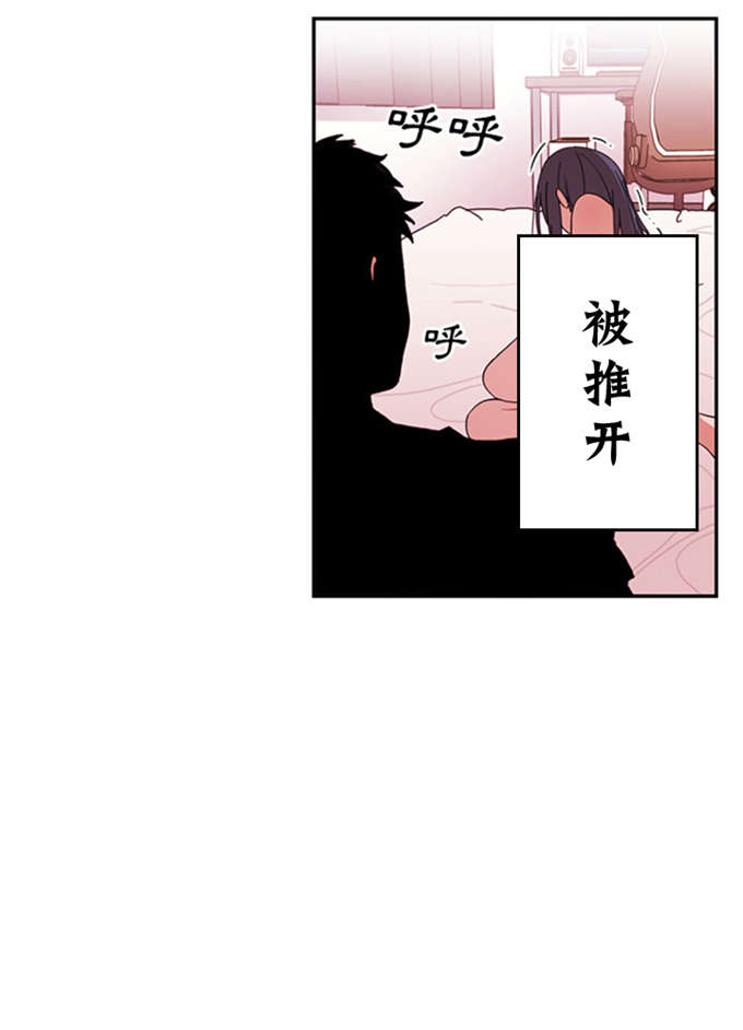 《爱爬窗的邻居》漫画最新章节第19话免费下拉式在线观看章节第【15】张图片