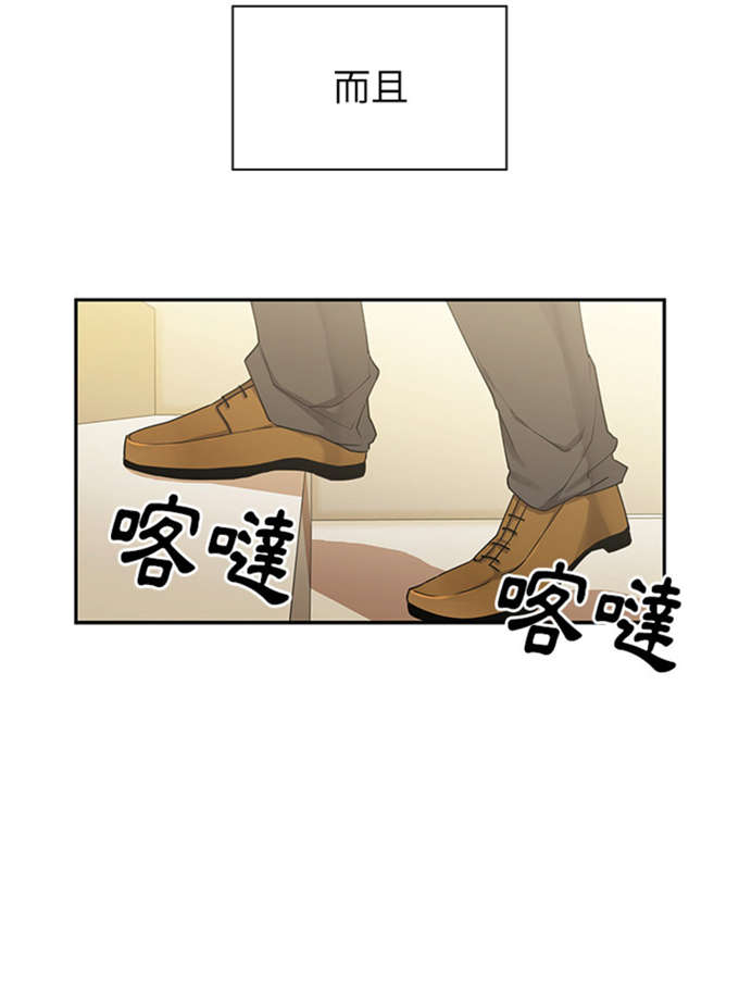 《爱爬窗的邻居》漫画最新章节第11话免费下拉式在线观看章节第【11】张图片