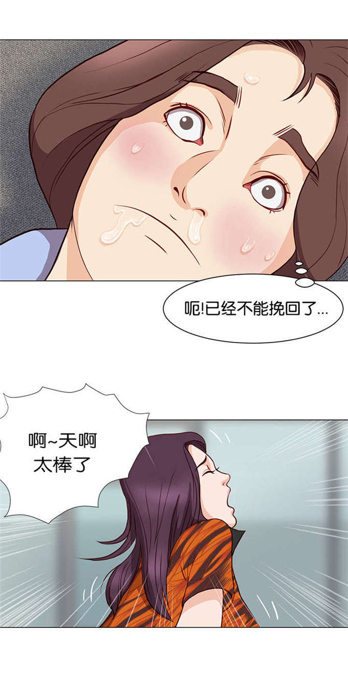 《神的香气》漫画最新章节第5话免费下拉式在线观看章节第【19】张图片