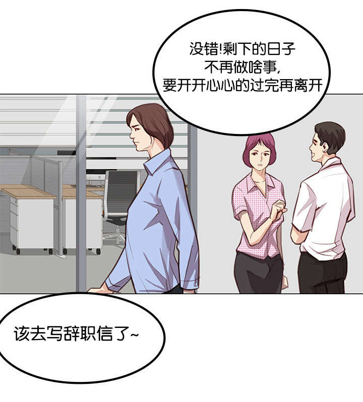 《神的香气》漫画最新章节第4话免费下拉式在线观看章节第【13】张图片