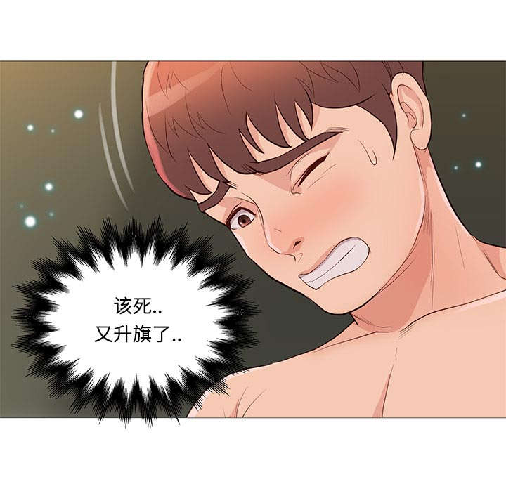 《神的香气》漫画最新章节第70话免费下拉式在线观看章节第【4】张图片