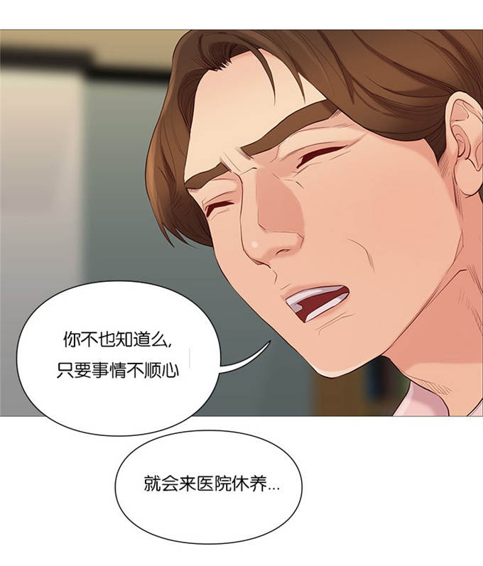 《神的香气》漫画最新章节第74话免费下拉式在线观看章节第【21】张图片