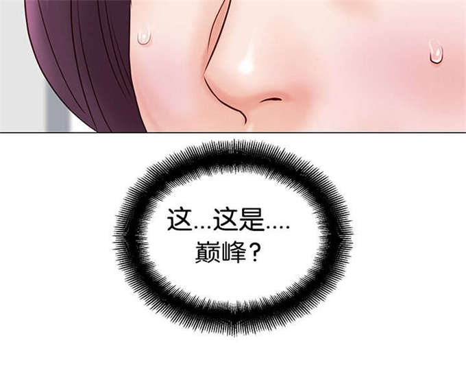 《神的香气》漫画最新章节第5话免费下拉式在线观看章节第【13】张图片