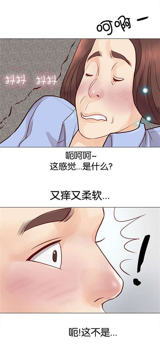 《神的香气》漫画最新章节第5话免费下拉式在线观看章节第【24】张图片