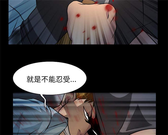 《金钱与爱情》漫画最新章节第5话免费下拉式在线观看章节第【45】张图片