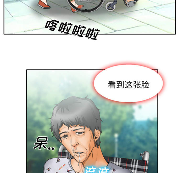 《金钱与爱情》漫画最新章节第14话免费下拉式在线观看章节第【40】张图片