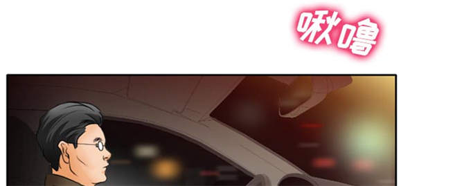 《金钱与爱情》漫画最新章节第21话免费下拉式在线观看章节第【19】张图片