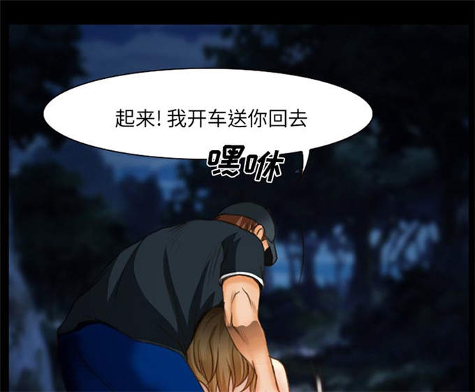 《金钱与爱情》漫画最新章节第18话免费下拉式在线观看章节第【27】张图片