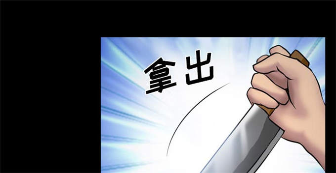 《金钱与爱情》漫画最新章节第4话免费下拉式在线观看章节第【7】张图片