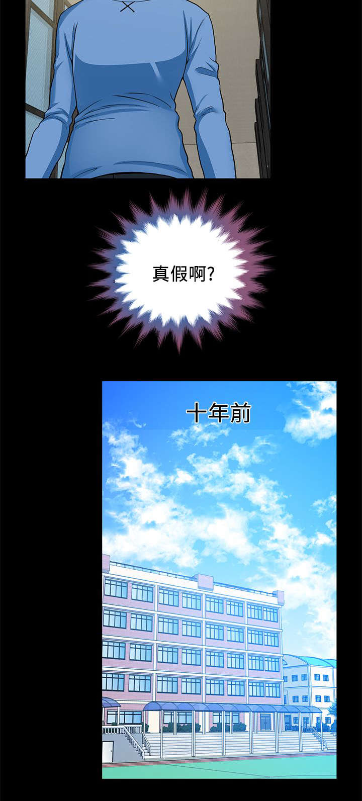 《朋友的测试》漫画最新章节第3话免费下拉式在线观看章节第【7】张图片