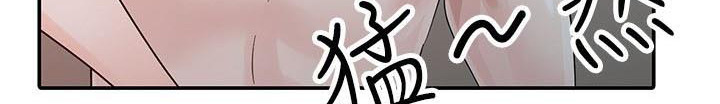 《闯进我的家》漫画最新章节第25话免费下拉式在线观看章节第【14】张图片