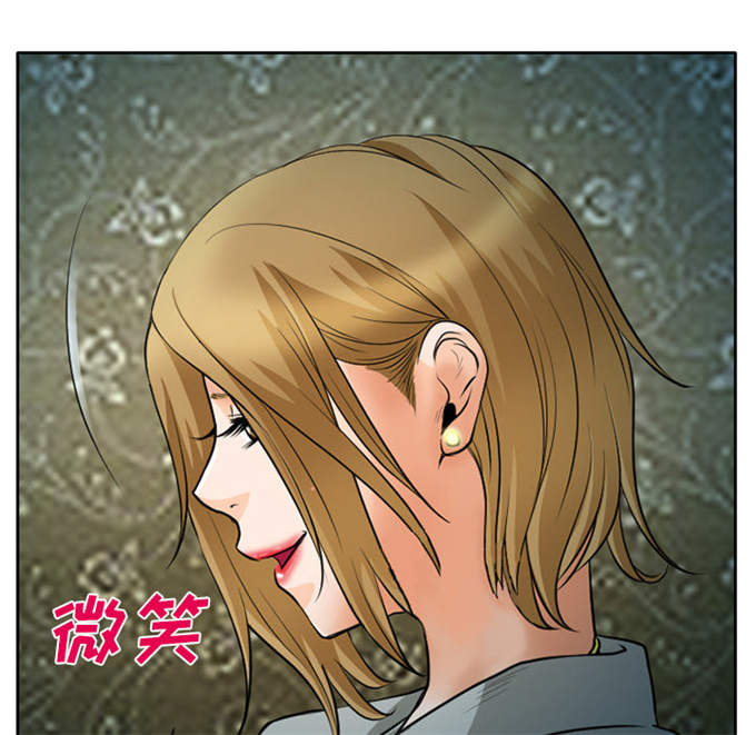 《金钱与爱情》漫画最新章节第11话免费下拉式在线观看章节第【13】张图片