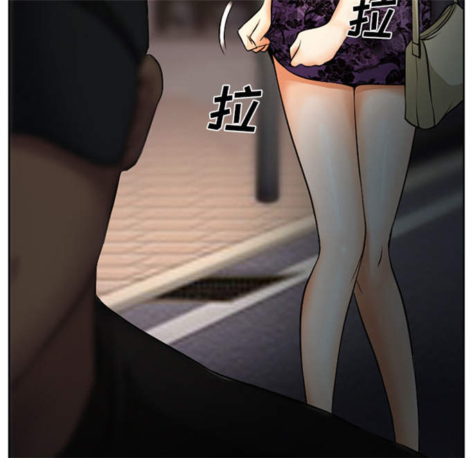 《金钱与爱情》漫画最新章节第9话免费下拉式在线观看章节第【45】张图片