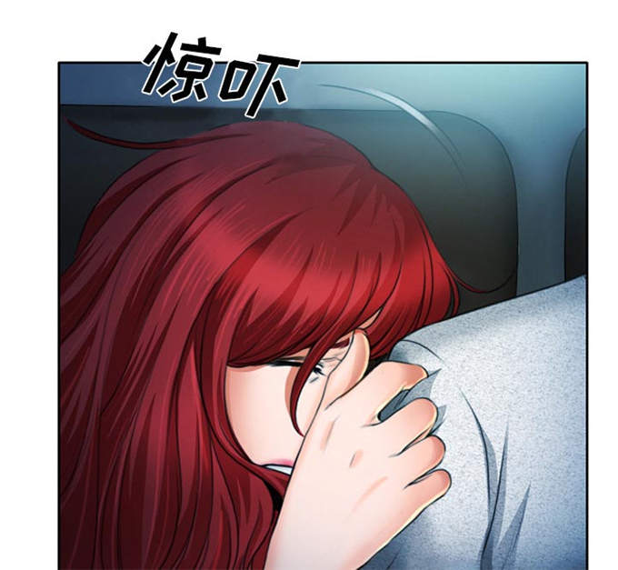 《金钱与爱情》漫画最新章节第15话免费下拉式在线观看章节第【59】张图片