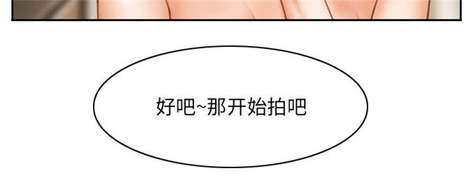 《金钱与爱情》漫画最新章节第19话免费下拉式在线观看章节第【41】张图片