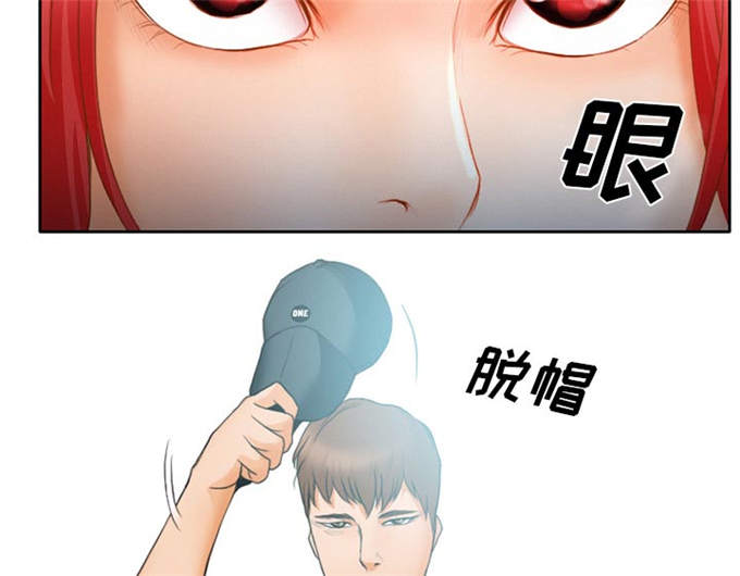 《金钱与爱情》漫画最新章节第17话免费下拉式在线观看章节第【34】张图片