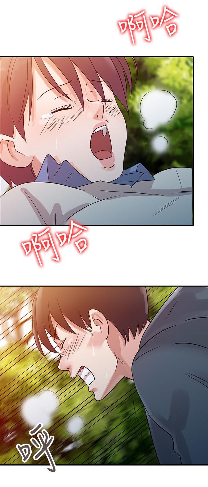 《闯进我的家》漫画最新章节第11话免费下拉式在线观看章节第【10】张图片