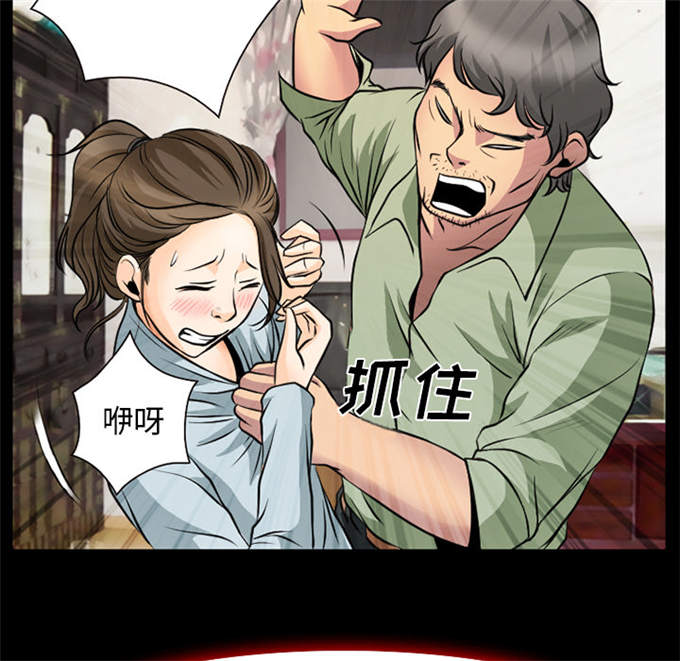 《金钱与爱情》漫画最新章节第4话免费下拉式在线观看章节第【33】张图片