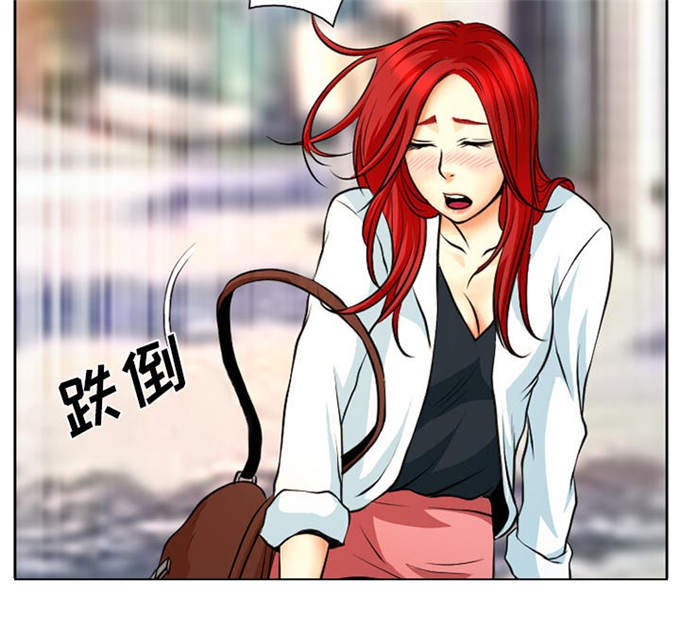 《金钱与爱情》漫画最新章节第6话免费下拉式在线观看章节第【43】张图片