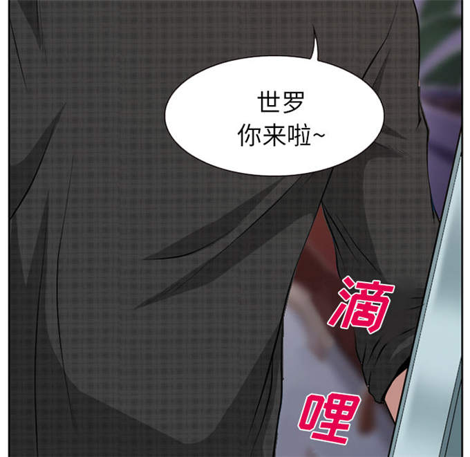 《金钱与爱情》漫画最新章节第2话免费下拉式在线观看章节第【38】张图片