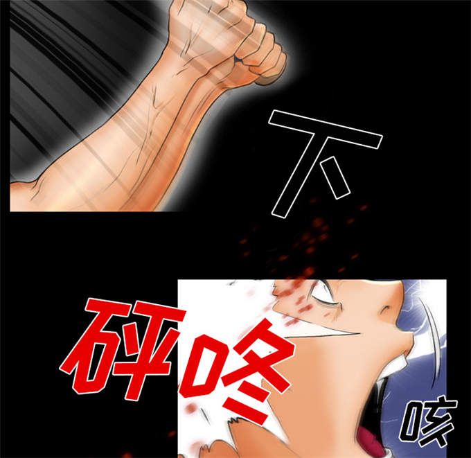 《金钱与爱情》漫画最新章节第23话免费下拉式在线观看章节第【9】张图片