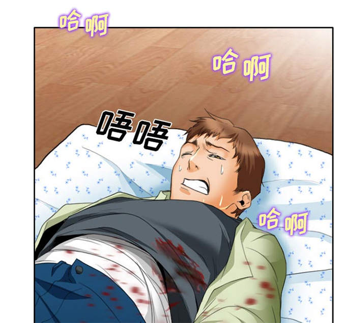 《金钱与爱情》漫画最新章节第23话免费下拉式在线观看章节第【32】张图片