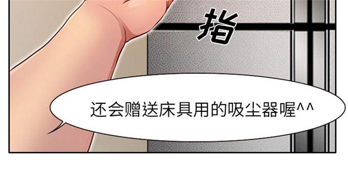 《金钱与爱情》漫画最新章节第1话免费下拉式在线观看章节第【44】张图片