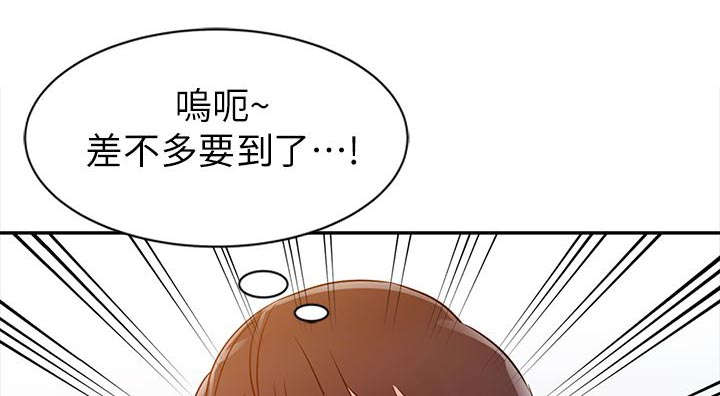 《闯进我的家》漫画最新章节第8话免费下拉式在线观看章节第【9】张图片