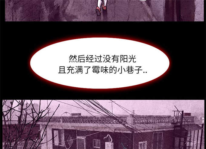 《金钱与爱情》漫画最新章节第7话免费下拉式在线观看章节第【26】张图片