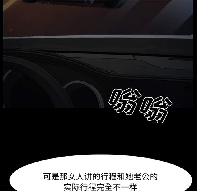 《金钱与爱情》漫画最新章节第23话免费下拉式在线观看章节第【19】张图片