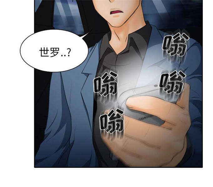 《金钱与爱情》漫画最新章节第21话免费下拉式在线观看章节第【43】张图片