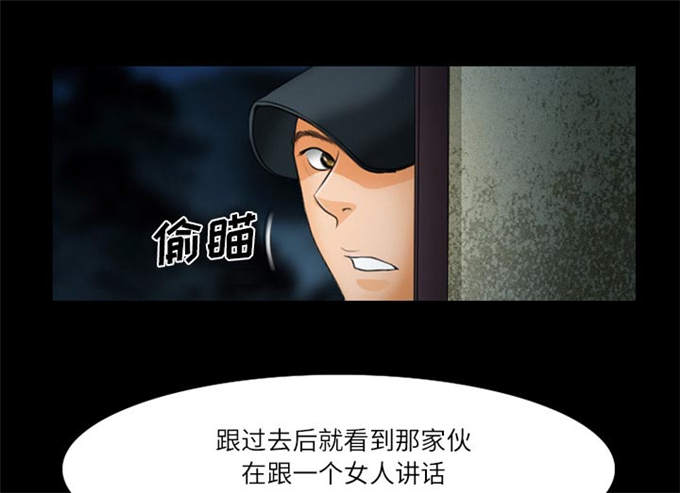 《金钱与爱情》漫画最新章节第23话免费下拉式在线观看章节第【13】张图片