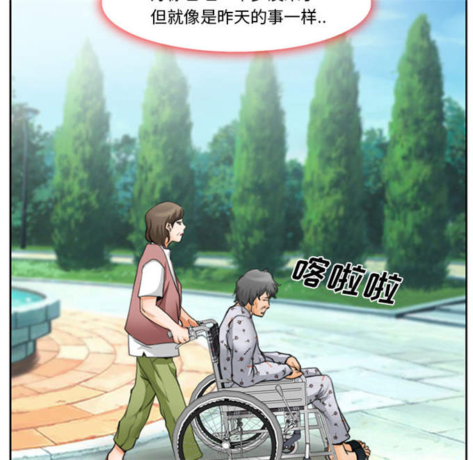 《金钱与爱情》漫画最新章节第14话免费下拉式在线观看章节第【41】张图片