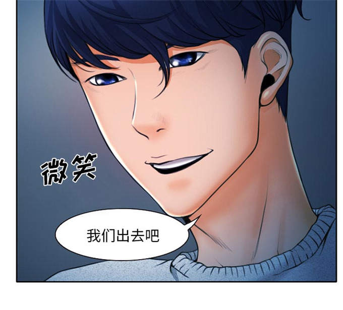 《金钱与爱情》漫画最新章节第15话免费下拉式在线观看章节第【45】张图片